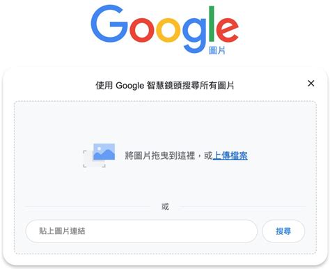 擺圖|Google 圖片